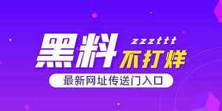 抖音瓜 - 抖音瓜最新汇总：今日热门吃瓜事件实时更新与深度解析